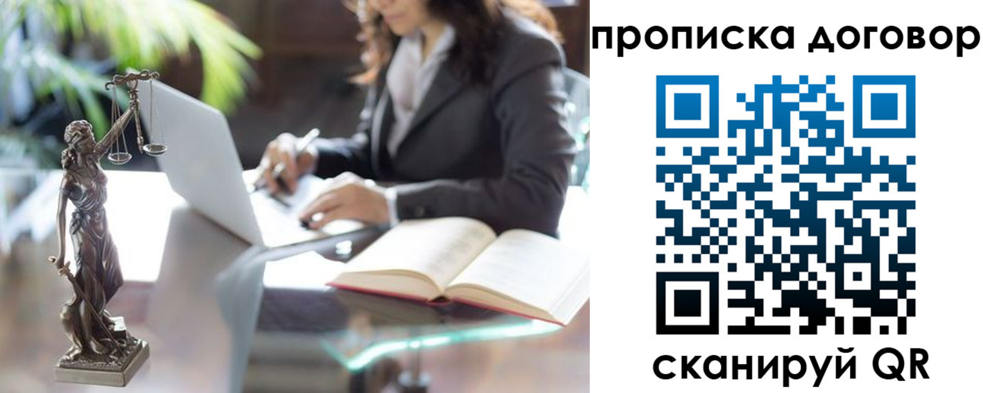 прописка иностранных граждан в Константиновске
