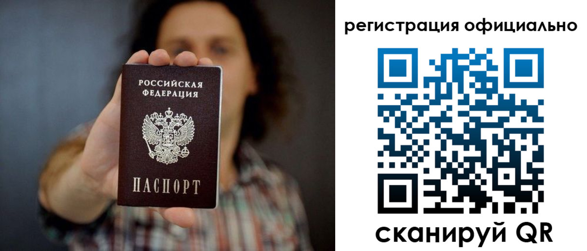 регистрация для дет. сада в Константиновске